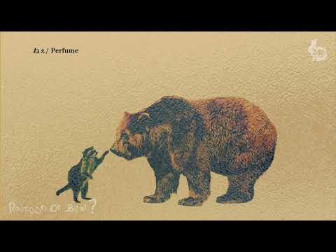ねぇ / Perfume(COVER)