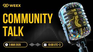 🎙️ Community Talk с WEEX | 05.05.2026