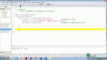 04 24 Java语言基础方法的练习