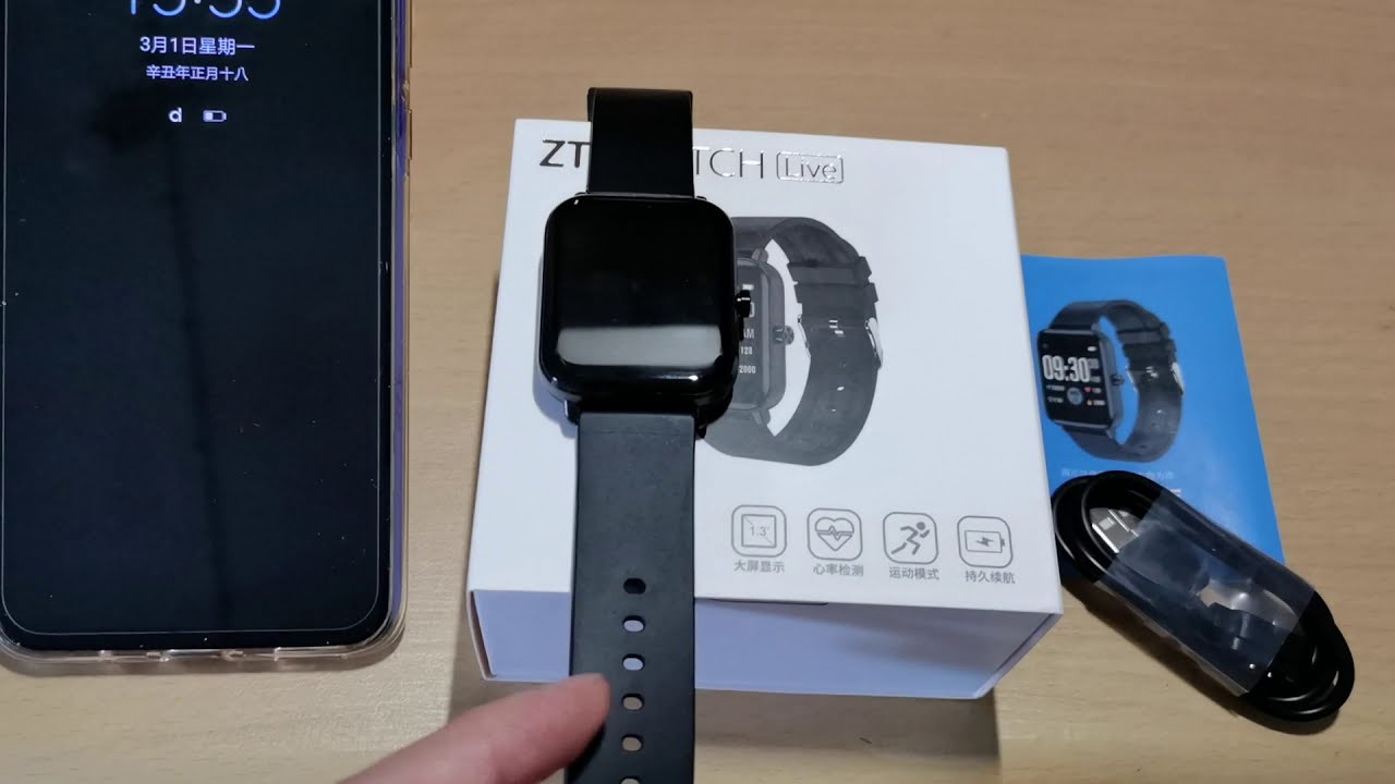 國恒電訊】 ·· ZTE Watch Live 運動藍牙手表（好平好抵買）·· 開箱影片介紹- YouTube