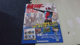 仮面ライダーDVD コレクション第07号の紹介「仮面ライダー編」