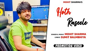 Hoth Gane Raseele Mohit Sharma Sumit Balambhiya New Haryanvi Dj Song 2022