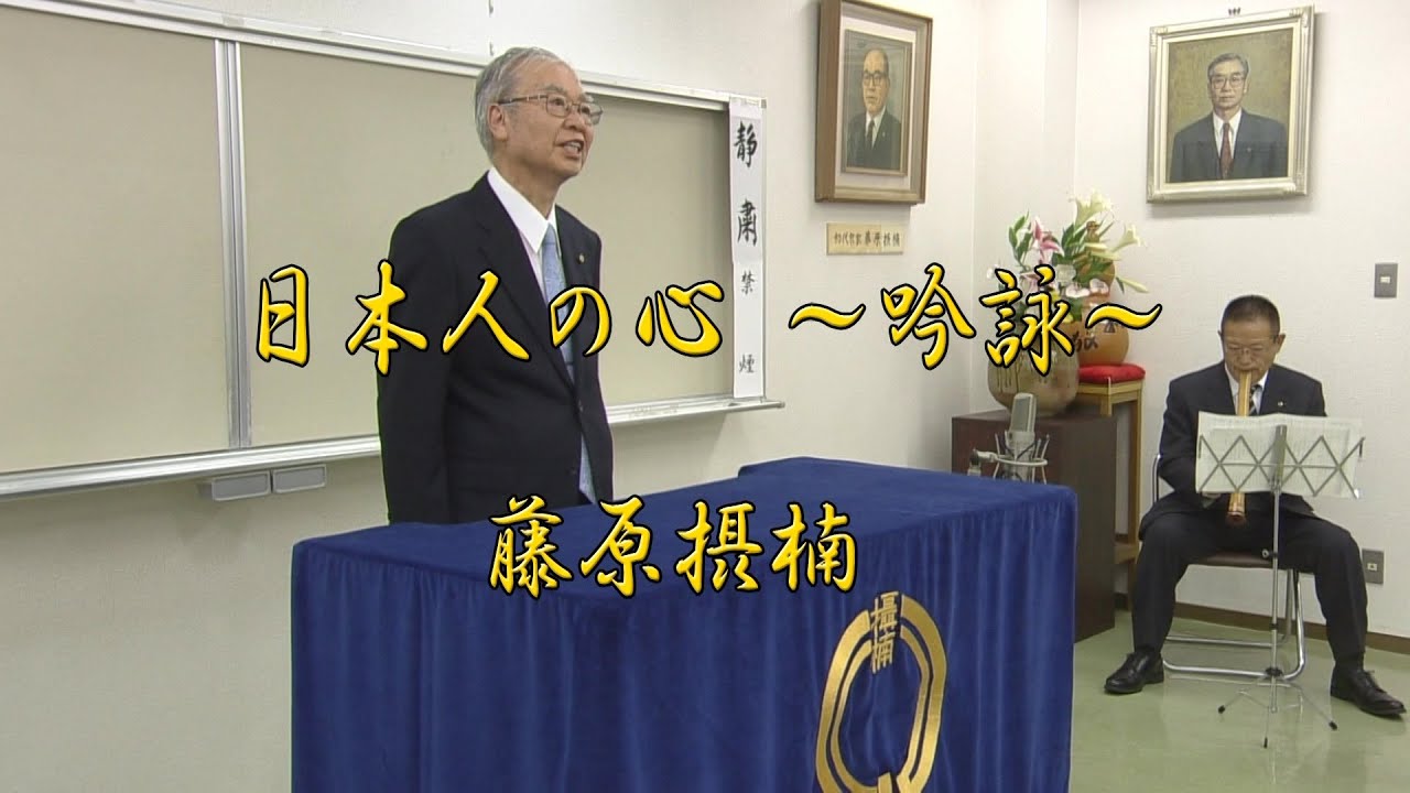 吟詠教範 藤原摂楠 日本吟詠会総本部　詩吟教本　第1-５　５冊 詩詠教本 藤原摂南 全6巻セット 日本吟詠会総本部 - メルカリ