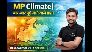 मध्य प्रदेश की जलवायु। बार-बार पूछे जाने वाले प्रश्न। MPPSC Pre-2026
