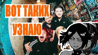 Paledusk / NO WAY!! feat. 粗品 // SB1813 REACTION