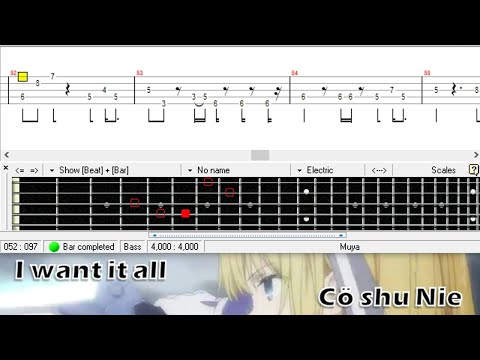 I want it all (Bass TAB) - Cö shu Nie