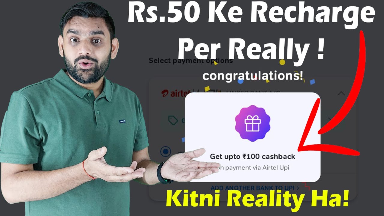 Airtel Thanks App Claim Rs.100 Cashback Offer Reality | Airtel App Recharge Cashback Offer Details