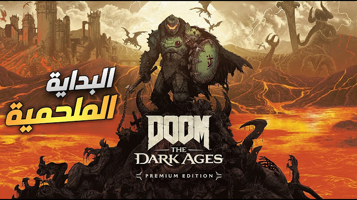 Doom The Dark Ages - دووم العصور المظلمة - الحلقة الاولى - بدايه أسطورية