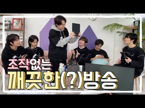 [원어스] 저희 그런 방송 아닙니다