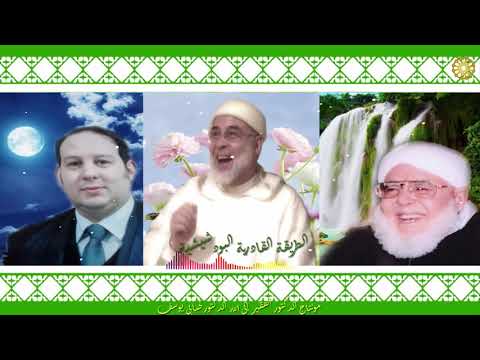 الله الله يامولانا أنا فعاركم يارجال الله