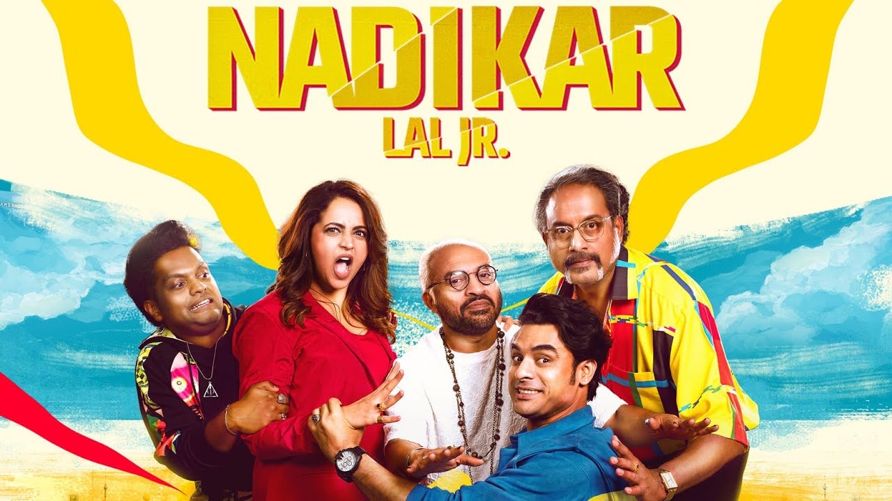 Nadikar movie scenes 