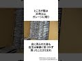 溶かされるはずだった超お宝マリオカセットが発掘され話題に #ゲーム雑学 #任天堂 #マリオ