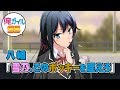 俺ガイルSS 八幡「雪乃、このポッキーを咥えろ」