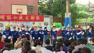2022大埔國小歲末聯歡 二年級表演