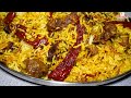 तेह वाली जोधपुरी बिरयानी | Teh wali Jodhpuri Biryani Recipe in Hindi | Mutton biryani by Smiley Food