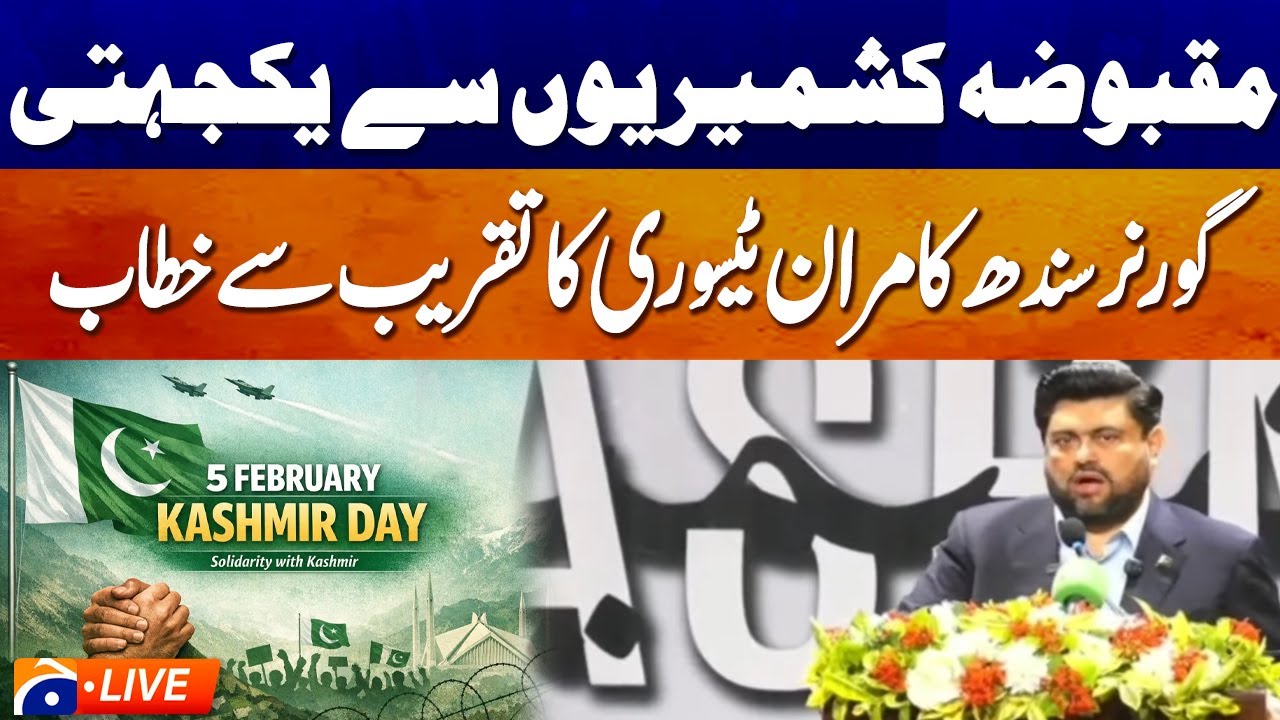 Live: Governor Sindh Kamran Tessori Address - Geo News