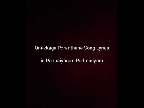 Onakkaga poranthene song lyrics pannaiyarum padminiyum movie