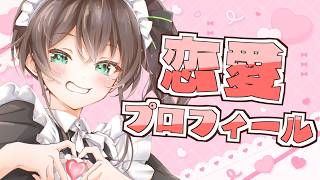 【恋愛プロフィール】まつりガチ恋勢必見！もっとまちゅを知ってね♡【ホロライブ/夏色まつり】