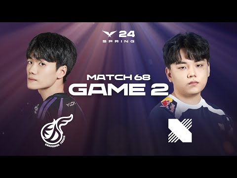 KDF vs DRX Game 2 Highlights | 03.09 | 2024 LCK Spring Split