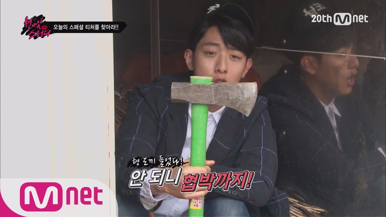 오자마자 추격당하는 민혁&정신! 궁지에 몰리자 도끼로 협박까지? 원나잇 스터디 8화