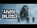 [중앙아시아] 함께여야 살아남는 땅
