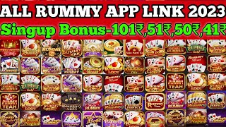 All rummy app। All Rummy app link। ऑल रम्मी ऐप से पैसा कैसे कमाएं । rummy app। Rummy ।sohandas rummy screenshot 3