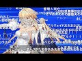 【FGO】アーキタイプ:アース(アルクェイド)宝具&マスター達みんなの反応【FGO 7th Anniversary】