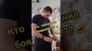 Кто соблазнял боярыню