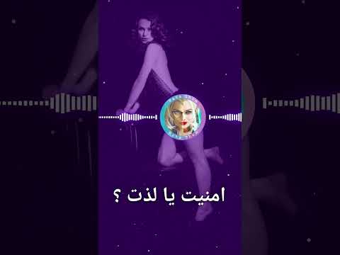 #امنیت یا #لذت؟ طرف مشکوکه ولی دلم #میسترس / #اسلیو می‌خواد !!