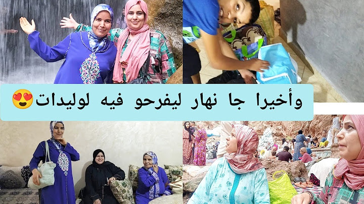 فرحتنا كبيرة 😍شدينا طريق ومشينا