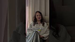 Готовы включить денежную энергию? #психология #деньги #медитация #аффирмации #успех #women #success