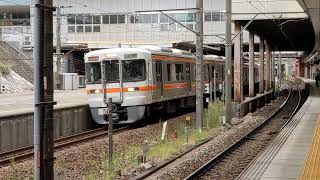 313系 東海道線新快速 金山駅発車シーン