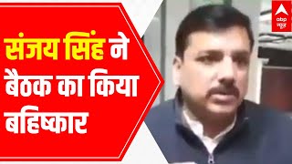 Top News: Sanjay Singh boycotts all-party meeting, states this reason screenshot 3