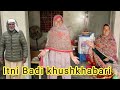 Itni badi khushkhabari aamna family villag
