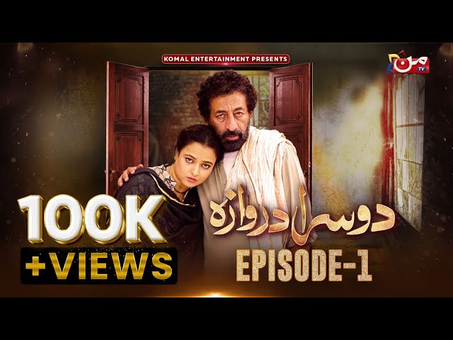 Doosra Darwaza | Episode 01 | Adnan Shah Tipu - Mizna Waqas - M. Warsi - Rahat Ghani | MUN TV