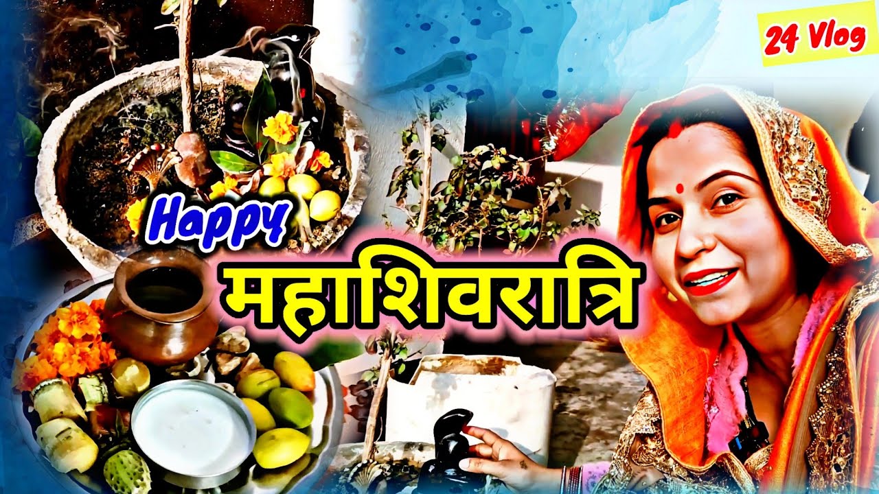 महाशिवरात्रि की हार्दिक शुभकामनाएं|Happy Mahashivratri Advance|Mahashivratri|महाशिवरात्रि 