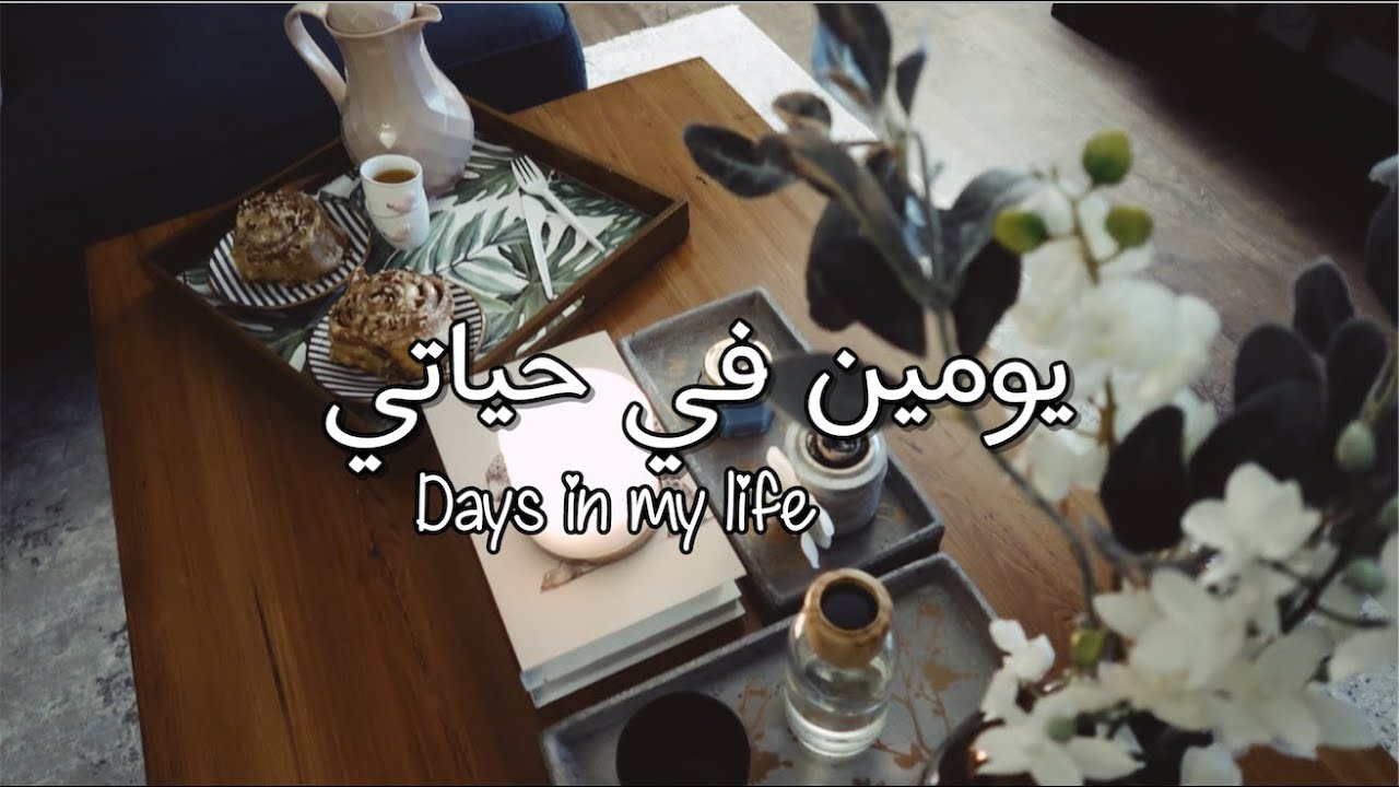 ڤلوق يومين: سويت معاكم الذ واسهل وجبة فطور ممكن تذوقونها 🥪😍