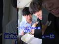 給食の不人気メニューは変化しており… #shorts #学校 #先生