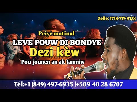 PRIÈRE DE COMBAT SENYÈ FÈM WÈ GLWAW 