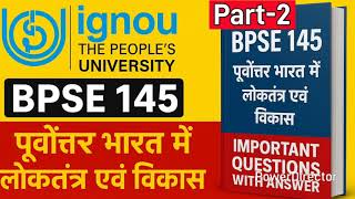 BPSE 145 Important Questions | BPSE 145 Guess Paper | BPSE 145 Previous year Questions Part -2