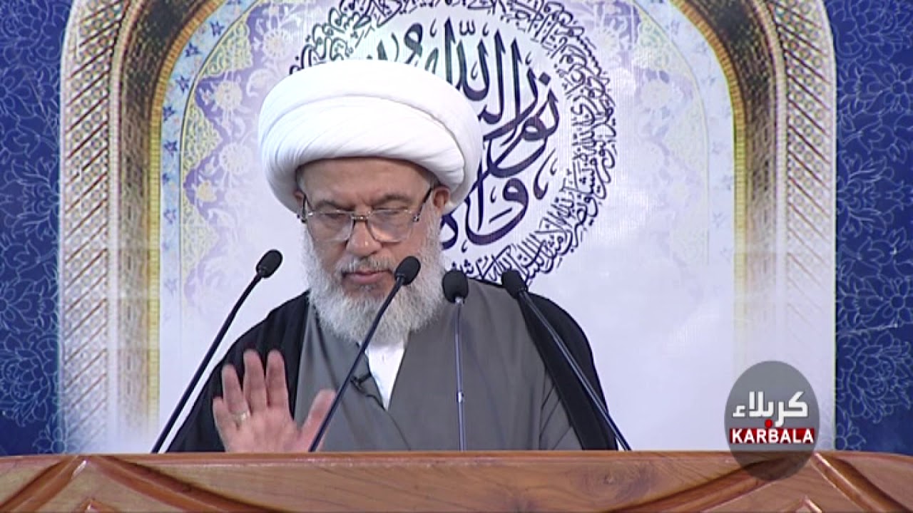 الخطبة الثانية لسماحة الشيخ عبد المهدي الكربلائي بتاريخ 29 ربيع الاول لسنة 1440 هـ