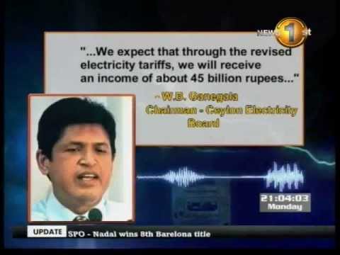 Revised electricity tariffs introduced as an interim programme -- CEB Chairman