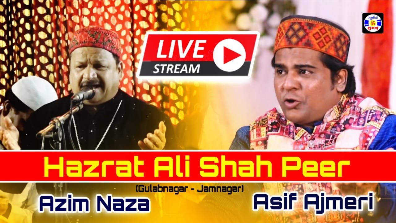 Qawwali , Muqabla , Azim Naza vs Ashif Ajmeri, Urs Alishapir , Gulabnagar, Jamnagar