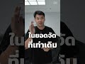 โค้งสุดท้าย! กับแคมเปญดอกเบี้ยเฉพาะเมษายนนี้ ที่ไม่เคยมีที่ #Carly มาก่อน
