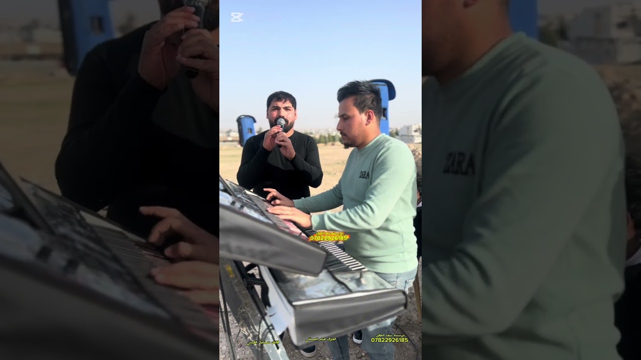 دبكات مواويل الفنان سماعيل القيسي العازف هيثم الحمداني للحجز 07822926185جلولاء