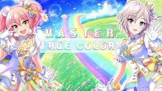 True Colors M Ster Version 歌詞 城ヶ崎美嘉 佳村はるか 高森藍子 金子有希 アナスタシア 上坂すみれ 藤原肇 鈴木みのり 乙倉悠貴 中島由貴 黒埼ちとせ 佐倉薫 白雪千夜 関口理咲 久川颯 長江里加 久川凪 立花日菜 ふりがな付 歌詞検索サイト Utaten