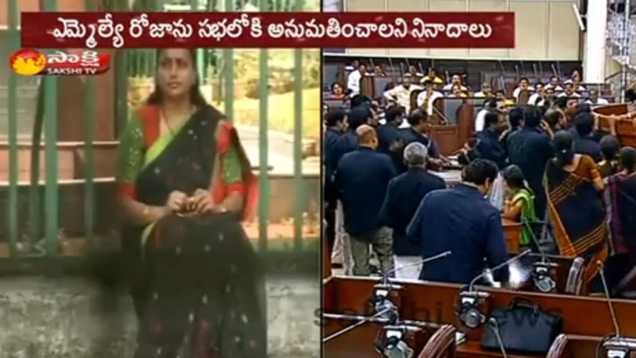 YSRCP MLAs Protest with black Dress Over MLA Roja Denied Entry Into AP Assembly