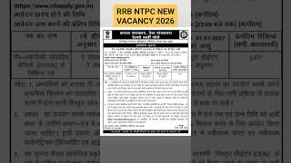 RRB NTPC NEW VACANCY NOTIFICATION 2023 RELEASED GRADUATE LEVEL 5 , 6