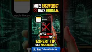 Notes mein Passwords? 🛑 Badhai ho, aap hack hone wale ho! #PasswordSecurity #CyberSecurity #shorts