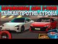 ТЮНИНГ AUDI E-TRON! СРАВНЕНИЕ С ЗАРЯЖЕННЫМ ТАЙКАНОМ, ЧТО ЛУЧШЕ? ДАРЮ НАСТРОЙКУ! - CCDPlanet